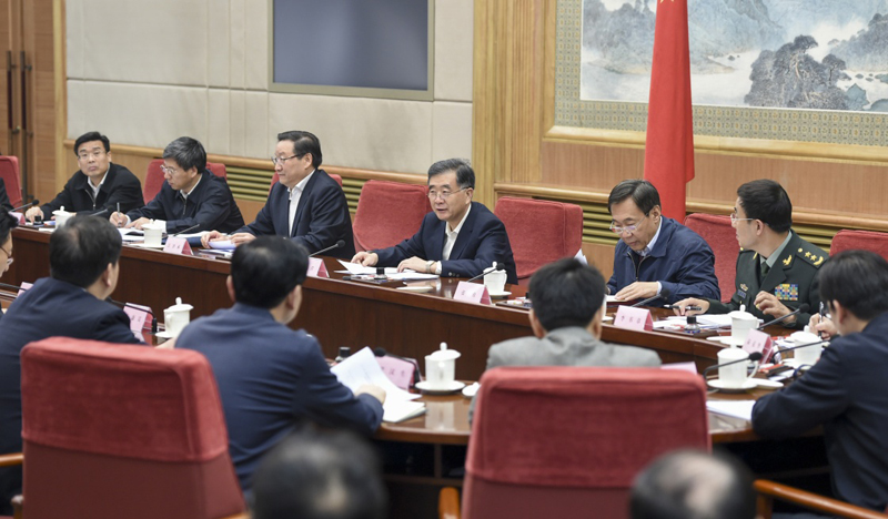3月18日，全國綠化委員會在北京召開全體會議。國務院副總理、全國綠化委員會主任汪洋出席會議并講話。