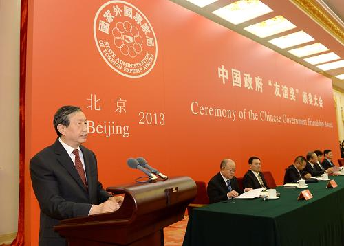 9月29日,2013年度中國(guó)政府“友誼獎(jiǎng)”頒獎(jiǎng)大會(huì)在北京人民大會(huì)堂隆重舉行。中國(guó)國(guó)務(wù)院副總理馬凱向獲獎(jiǎng)外國(guó)專(zhuān)家頒獎(jiǎng)并講話。 新華社記者 馬占成 攝